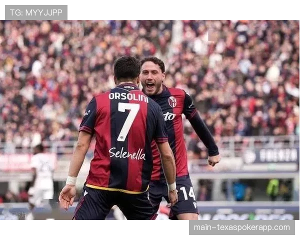 深度复盘：博洛尼亚1-1战平都灵，一场典型的意甲中游球队战术博弈