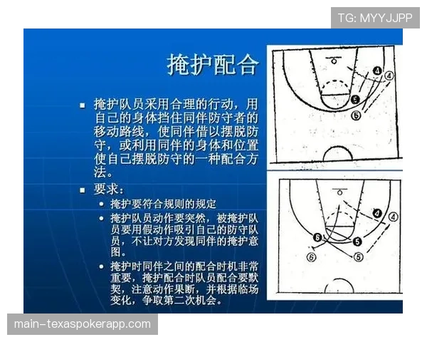 特写:一本名为《防守的艺术:法甲2025-26》的战术书籍出版,重点章节分析低位防守 特写:一本名为《防守的艺术:法甲2025-26》的战术书籍出版,重点章节分析低位防守