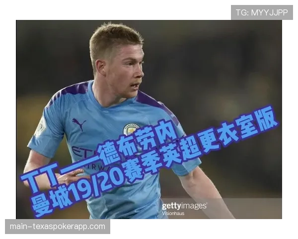 英超主题纪录片全球首映，揭秘赛季初更衣室内部博弈